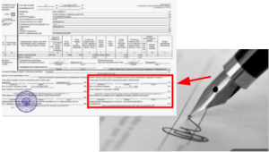 Зачем подписывать документы УПД, акты выполненных работ