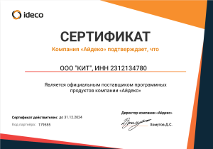 Партнер Айдеко