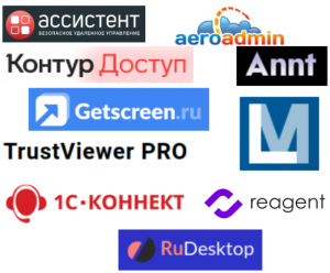 Сервисы удаленного доступа и управления компьютером через Интернет