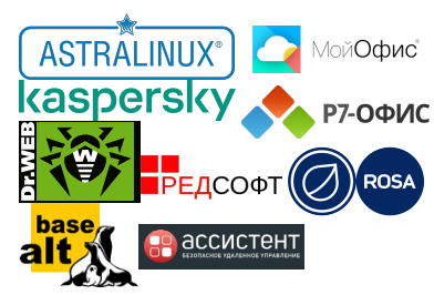 Программное обеспечение школам