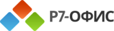 Р7-Офис
