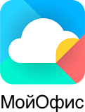 МойОфис