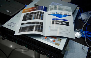 АЭРОДИСК ENGINE