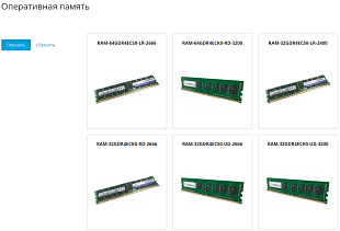 Принадлежности QNAP