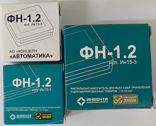 Фискальные накопители